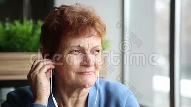 老年妇女，带<strong>耳麦</strong>和电话。